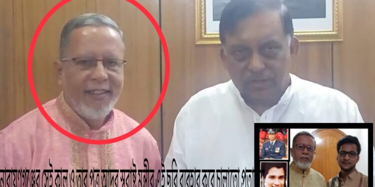 না.গঞ্জের সেই মন্ত্রী আইজির পরিচয় দেয়া প্রতারক গ্রেপ্তার