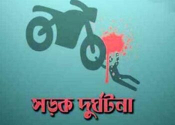 আড়াইহাজারে হোন্ডার ধাক্কায় বৃদ্ধার মৃত্যু