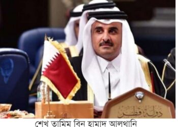 নারায়ণগঞ্জ মসজিদে ট্রাজেডি : কাতার আমিরের শোক