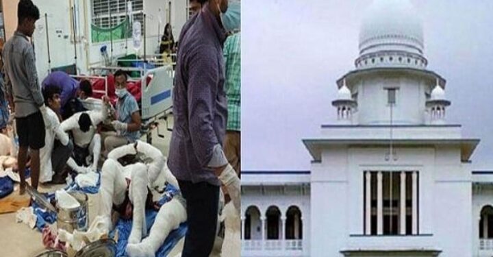 তল্লা মসজিদে ট্রাজেডি : ৫ লাখ টাকা করে ক্ষতিপূরণের আদেশ স্থগিত