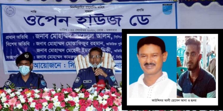 এসপির সামনেই কাউন্সিলর আলার শেল্টারে মাদকের অভিযোগ ! রোষানলে যুবক