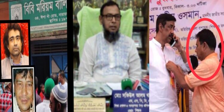 বিবি মরিয়মে দুর্নীতি : ফুটেজ দেখে পূর্ণাঙ্গ তদন্তের দাবী