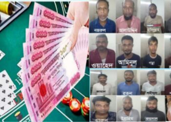 ফতুল্লায় জুয়া আস্তানায় হানা, গ্রেফতার ১৫