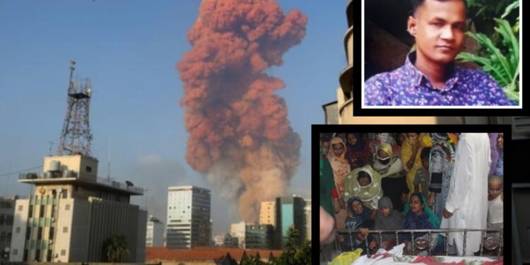 লেবানন বিস্ফোরনে রাশেদের লাশ ফতুল্লায়, চলছে শোকের মাতম