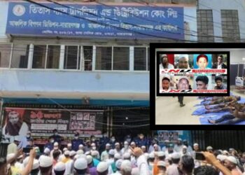 “তিতাসের অসাধুদের জন্য মুসুল্লীদের মৃত্যু !” চাঞ্চল্যকর তথ্য