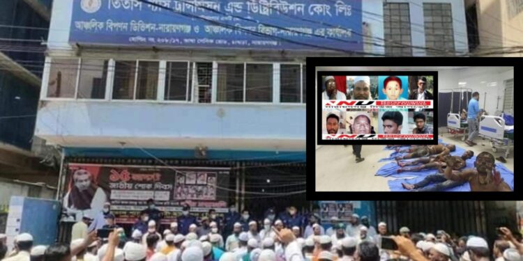 “তিতাসের অসাধুদের জন্য মুসুল্লীদের মৃত্যু !” চাঞ্চল্যকর তথ্য