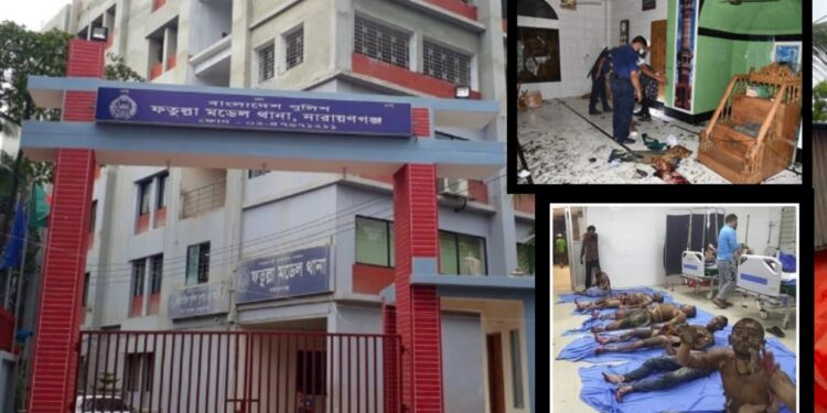 মসজিদে বিস্ফোরণে ফতুল্লা থানা পুলিশের মামলা