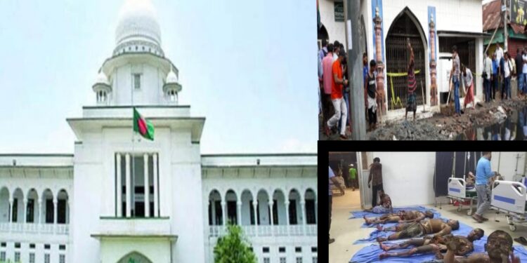 তল্লা মসজিদ ট্রাজেডি : ক্ষতিপূরণ চেয়ে তৈমূর কন্যার রিট