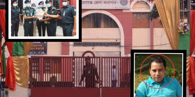 না.গঞ্জের বিতর্কিত জেল সুপার সুভাস ঘোষের বদলী, স্বস্তিতে বন্দিরা