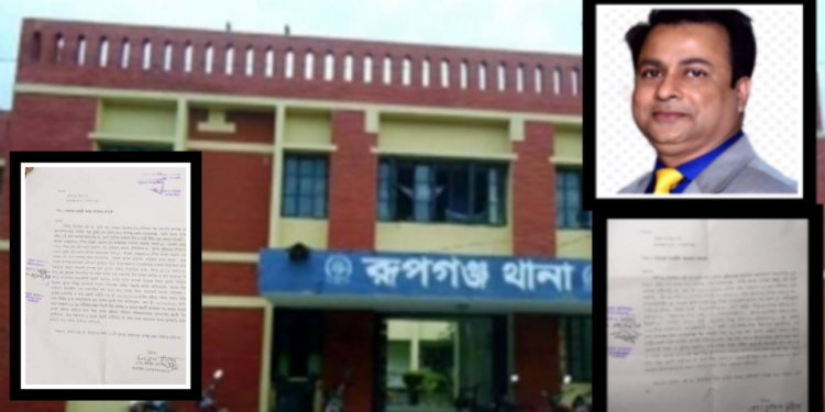 রূপগঞ্জের গডফাদার মীর আলিমের বিরুদ্ধে অভিযোগ !