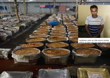 আড়াইহাজারে ২ হজার মন নকল গুড় ধ্বংস, কারাদণ্ড ১ বছরের