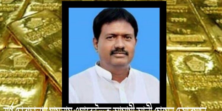 স্বর্ণ চোরাচালান : আড়াইহাজারের আলী হোসেন চেয়ারম্যানের বিরুদ্ধে ওয়ারেন্ট