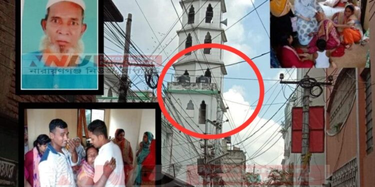 এবার নারায়ণগঞ্জের বাবুরাইল মসজিদে বিদ্যুৎস্পৃষ্টে নিহত ১, আহত ১