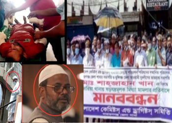 মুন্সীগঞ্জে কব্জি কেটে উল্লাস ! না.গঞ্জে  শাহজাহানের হুমকি !