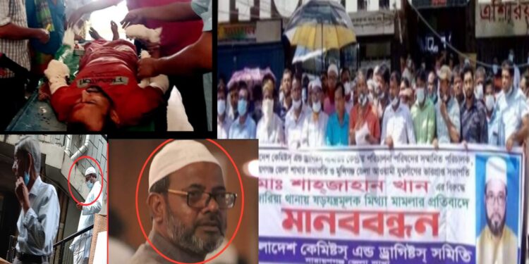 মুন্সীগঞ্জে কব্জি কেটে উল্লাস ! না.গঞ্জে শাহজাহানের হুমকি !