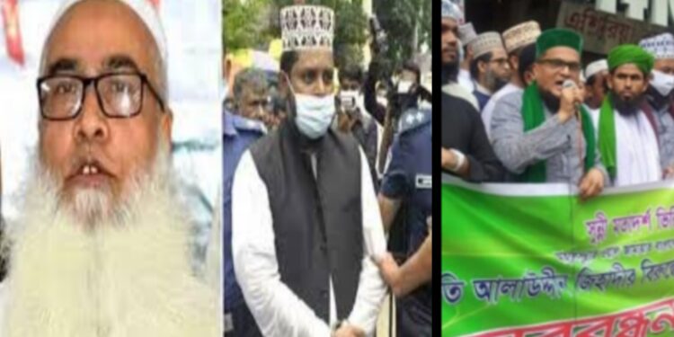 ইসলামী দুই সংগঠনের জমায়েত স্থগিত, জনমনে স্বস্তি