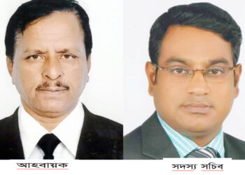 রূপগঞ্জ উপজেলা প্রেসক্লাবের আহবায়ক কমিটি গঠিন