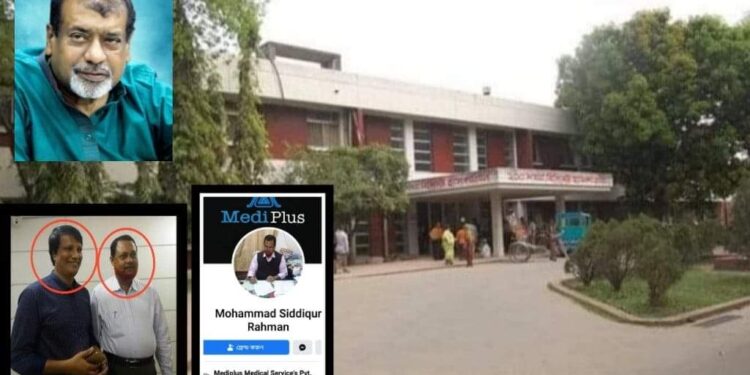 না.গঞ্জ খানপুর হাসপাতালের লুটপাট নিয়ে সেলিম ওসমানের ক্ষোভ