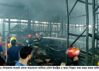 রূপগঞ্জে আরএফএল ফার্নিচার কারখানায়  আগুন ॥ ৫ কোটি টাকার ক্ষতি