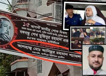 ফতুল্লার কাশিপুরে শ্যামলের ভয়ংকর অপকর্ম ! র‌্যাবের হস্তক্ষেপ জরুরী