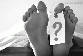 রূপগঞ্জে চাচার হাতে ভাতিজা খুন