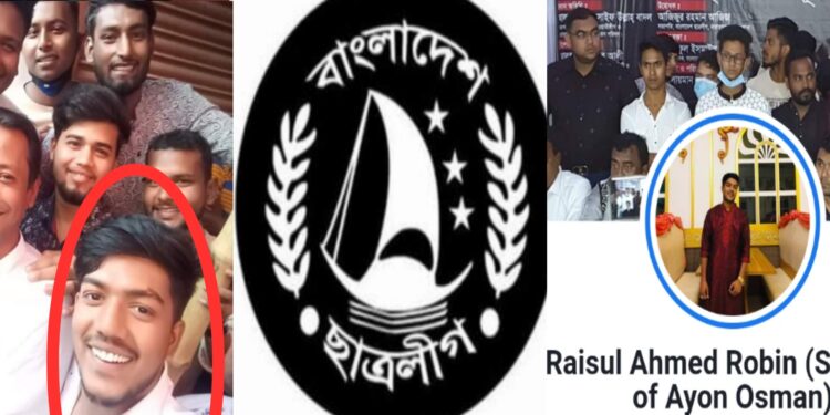 এবার জাল ওকালতনামা ও স্ট্যাম্পসহ ছাত্রলীগ নেতা রাইসুল রবিন গ্রেপ্তার