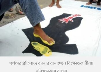 রাজনৈতিক প্রভাবে বেপরোয়া তরুণরা