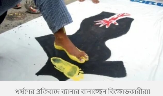 রাজনৈতিক প্রভাবে বেপরোয়া তরুণরা