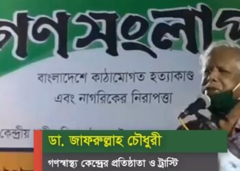 আমি ফাঁসির বিরুদ্ধে  : জাফরুল্লাহ