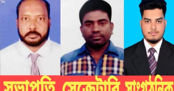 সাকসেস হিউম্যান রাইটস সোসাইটির বন্দর থানা কমিটি ঘোষণা