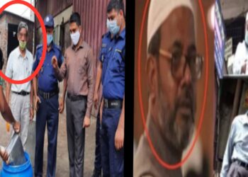 সরকারী অভিযানে সেই বিতর্কিত দুলাল ! ফুডল্যান্ডকে জরিমানা