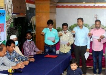 নারায়ণগঞ্জ সিটি প্রেসক্লাবের শপথ