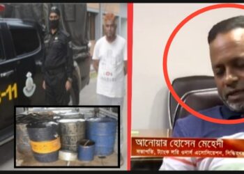 রাঘববোয়ালরা অধরা ! চোরাই তেলসহ মামুন ধরা