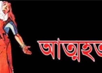 ফতুল্লায় কলেজ ছাত্রীর আত্মহত্যা
