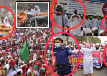 স্বাস্থ্যবিধি না মেনেই জশনে জুলুস, বিভিন্ন সভা-সমাবেশ !