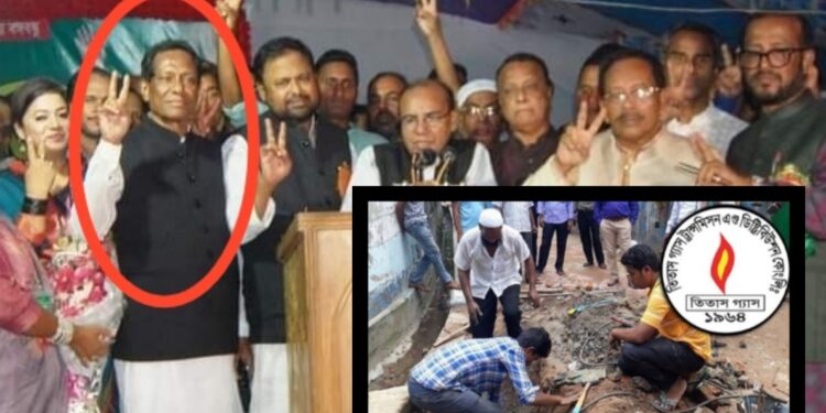 মসজিদের মাইকে ঘোষণা ! অবৈধ গ্যাস বিচ্ছিন্নে কাজিম বাহিনীর বাধা