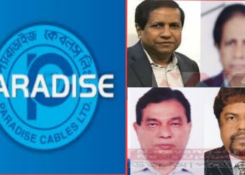 প্যারাডাইসের ৪ প্রতারকের গ্রেফতারি পরোয়ানা, ধামাচাপা চেষ্টা