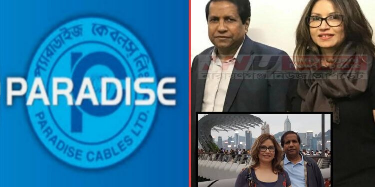 ২০০ কোটি টাকা নিয়ে পালিয়েছেন কানাডায় !