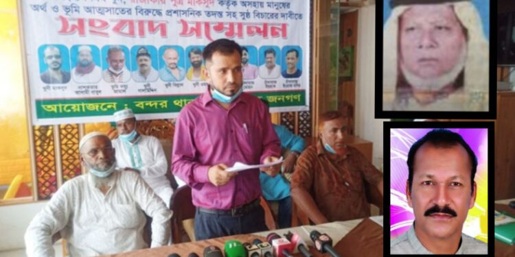 রাজাকার পুত্র মাকসুদের কুকর্মের ফিরিস্তি ! বিচার দাবি