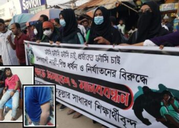 ফতুল্লায় ধর্ষণবিরোধী মানববন্ধনে হামলা, আহত ৭