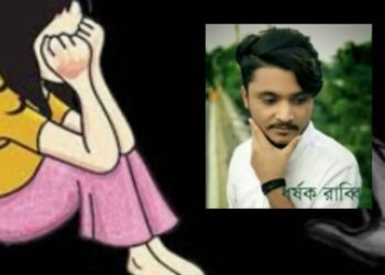 এবার সোনারগাঁয় মাদ্রাসা ছাত্রীকে ধর্ষণ