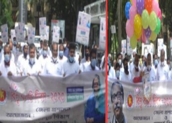 নারায়ণগঞ্জে বিশ্ব বসতি দিবসের উদ্বোধন