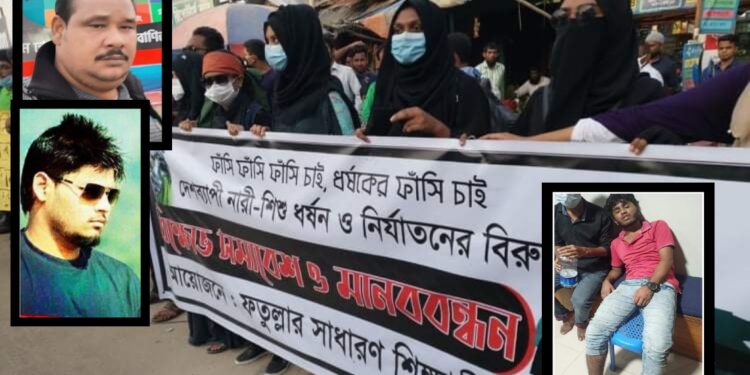 ফতুল্লায় মানববন্ধনে হামলাকারী সন্ত্রাসীরা প্রকাশ্যে !