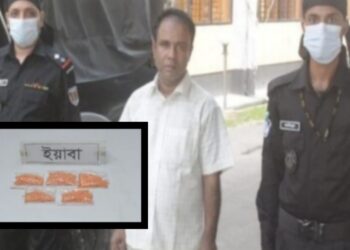 পেটের ভিতরে হাজার ইয়াবা ! র‍্যাবের হাতে আটক