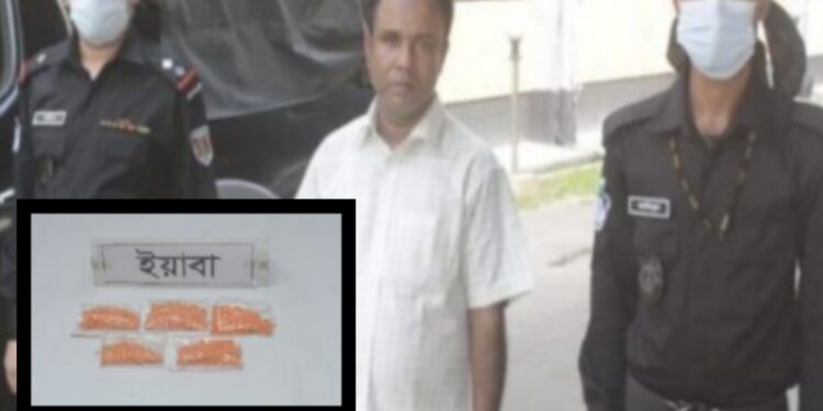 পেটের ভিতরে হাজার ইয়াবা ! র‍্যাবের হাতে আটক
