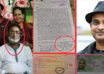 নিজ ও বাপের নামের ঠিক নাই মহাধুর্ত দর্পন কবিরের !