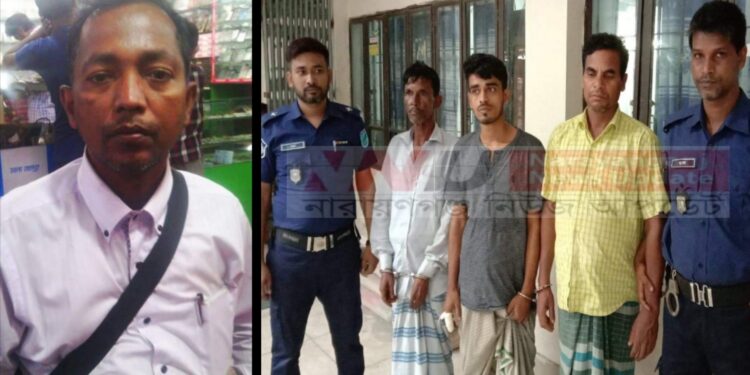 সাংবাদিক ইলিয়াসের দাফন সম্পন্ন, ৩ খুনি ৩ দিন রিমান্ডে