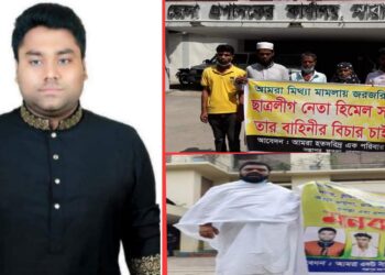 ফতুল্লার উত্তপ্ত সস্তাপুরের হিমেল বাহিনীর বিরুদ্ধে এবার জিডি