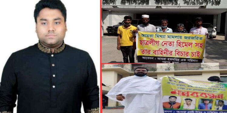 ফতুল্লার উত্তপ্ত সস্তাপুরের হিমেল বাহিনীর বিরুদ্ধে এবার জিডি