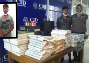 ছাত্রলীগ নেতার পর এবার জাল স্ট্যাম্পসহ অমিত গ্রেপ্তার